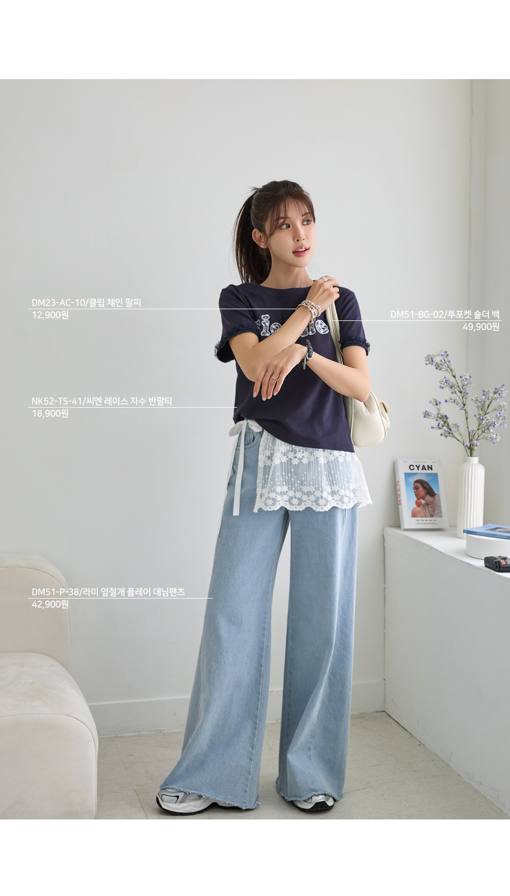 데일리룩에 로맨틱한 포인트를 더해요~ 레이어드 레이스 스트랩 스커트 상세 이미지 7