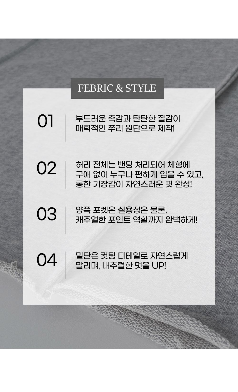[55~88] 활용도 높은 데일리 아이템♥ 편안한 착용감&멋스러운 디테일! 세로핀턱 허리밴딩 롱 스커트 #NAK MADE. 상세 이미지 5