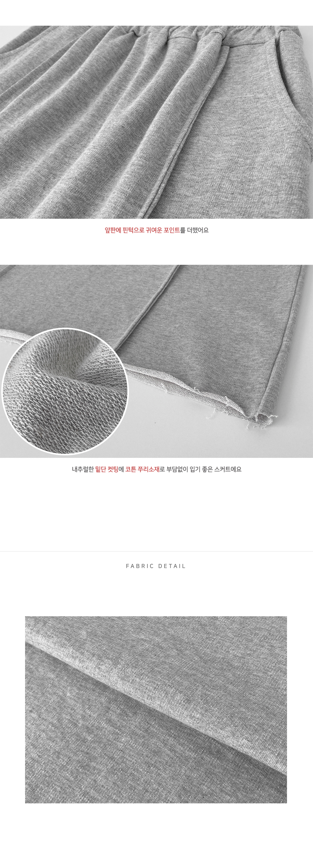[55~88] 활용도 높은 데일리 아이템♥ 편안한 착용감&멋스러운 디테일! 세로핀턱 허리밴딩 롱 스커트 #NAK MADE. 상세 이미지 25