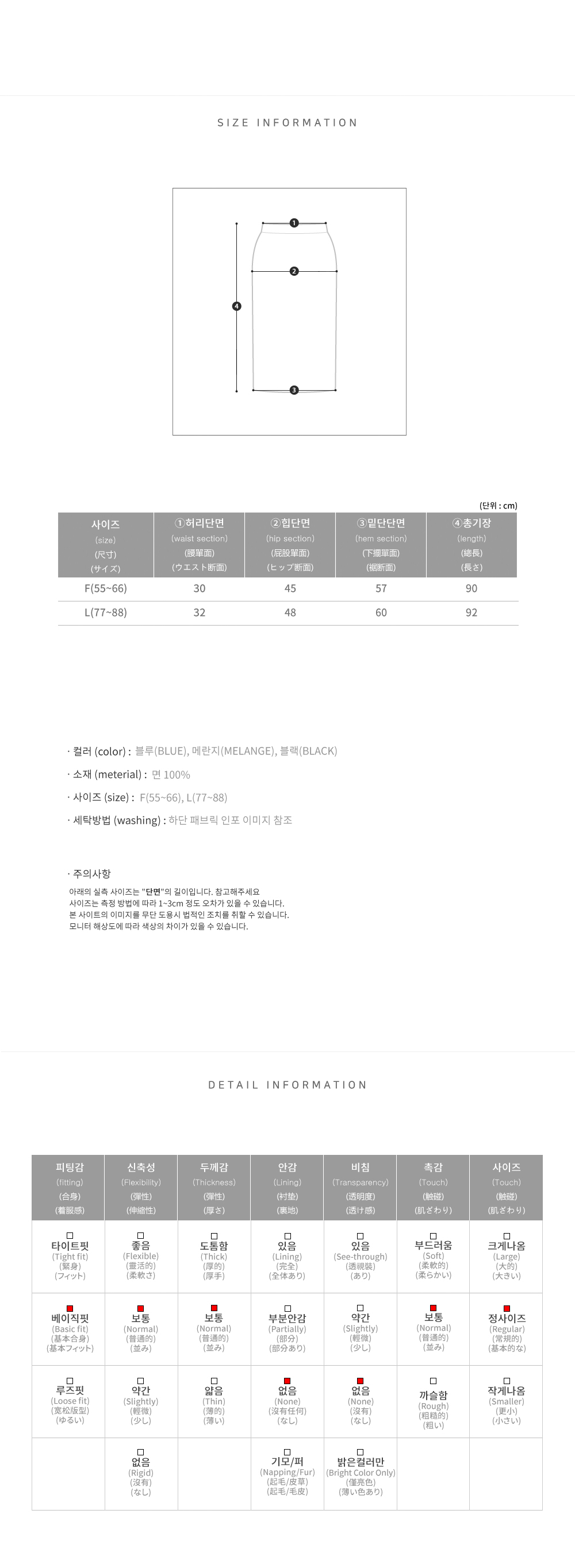 [55~88] 활용도 높은 데일리 아이템♥ 편안한 착용감&멋스러운 디테일! 세로핀턱 허리밴딩 롱 스커트 #NAK MADE. 상세 이미지 26