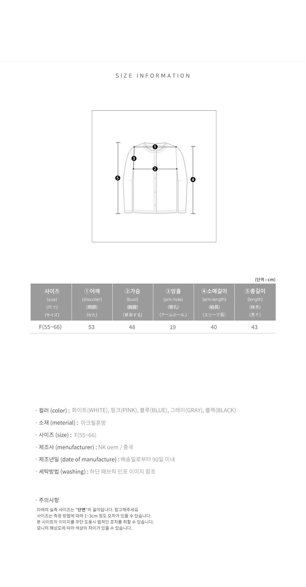 NK31 J 3 48 jpg NK31 J 3 48 jpg